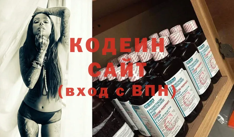 Codein Purple Drank  где можно купить   Армавир 