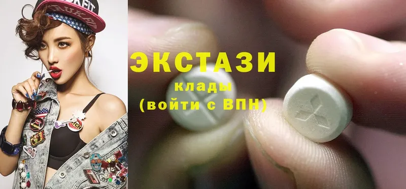 Ecstasy 280мг  где купить наркоту  Армавир 