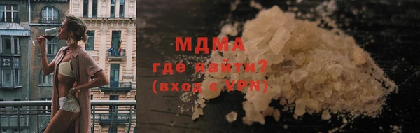 mdma Богородск