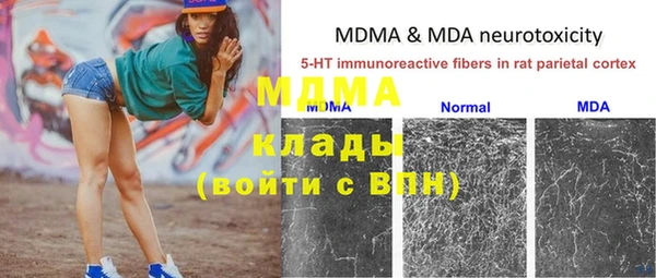 mdma Богородск