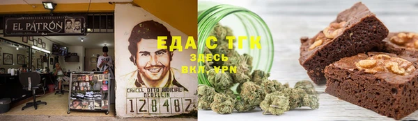 mdma Богородск